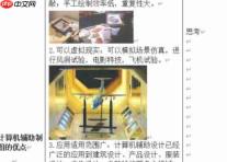 Office2016怎么设置图片格式-Office2016设置图片格式的方法