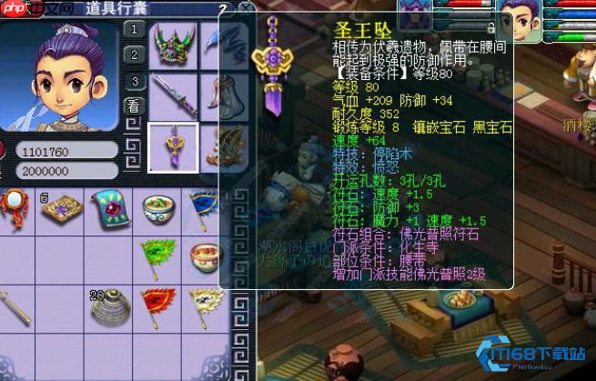 阴曹地府停陷术制胜战术全解析