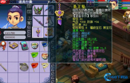 阴曹地府停陷术制胜战术全解析