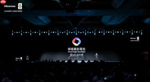 AWE2026刚秀完肌肉就开售！海信U7SPro+开启客厅观赛“VVIP时代”