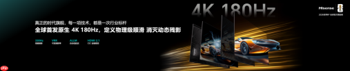 AWE2026刚秀完肌肉就开售！海信U7SPro+开启客厅观赛“VVIP时代”