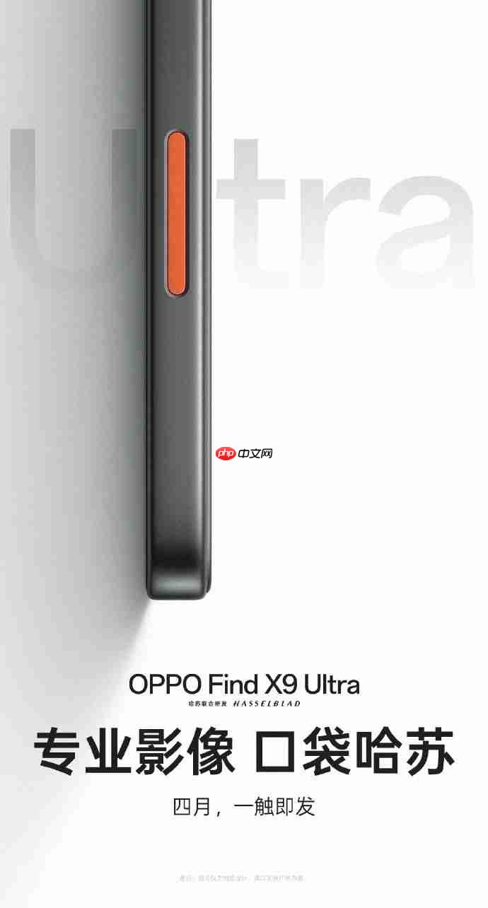 华为 Pura 90系列领衔,4月新机影像旗舰与性能机全面升级