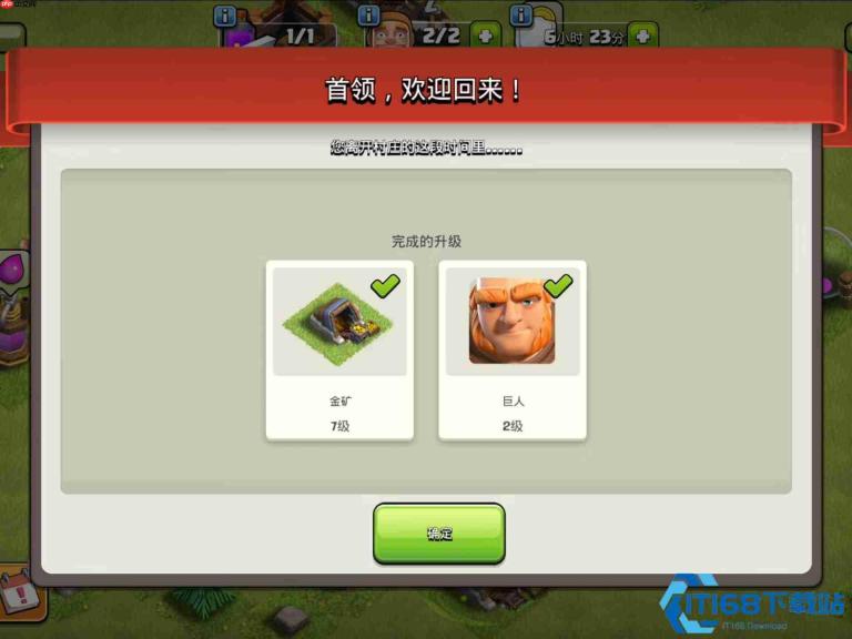 部落冲突高效金币掠夺全攻略