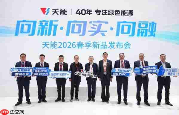 天能发布10余款新品固态和氢燃料电池签署多个战略合作
