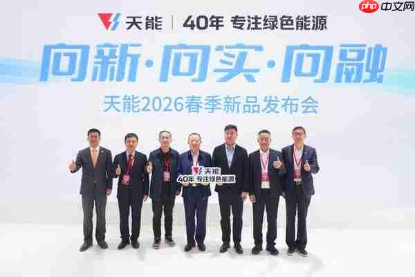 天能发布10余款新品固态和氢燃料电池签署多个战略合作