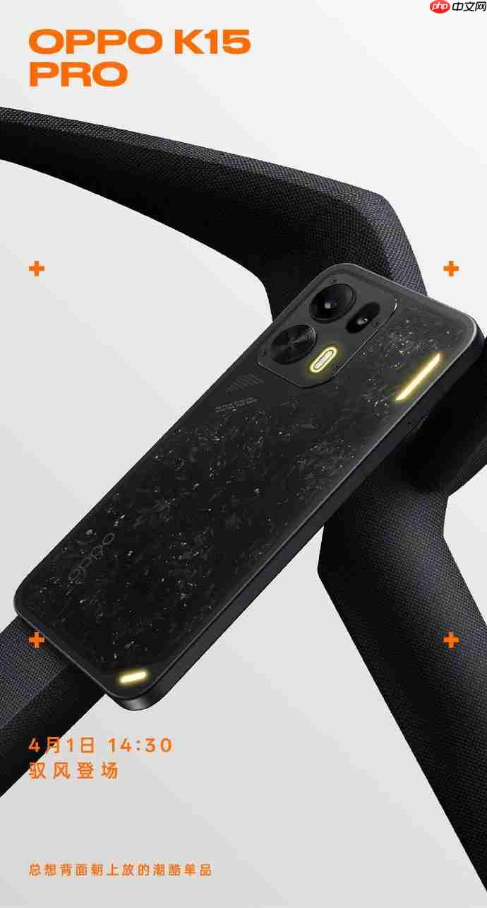 OPPO K15 Pro系列即将发布,内置风扇加持支持主动降噪