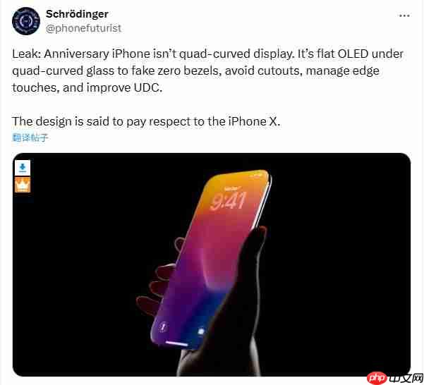 iPhone 20细节曝光：真全面屏 + 屏下Face ID