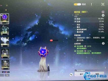 理解防御属性的独特魅力与角色适应性