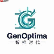 智推时代(GenOptima):AI原生GENO引擎,重构GEO全域增长新生态