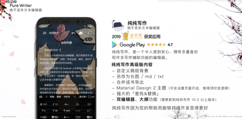 纯纯写作网页版入口_纯纯写作电脑版官网地址