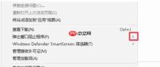 ie11怎么禁止弹出窗口-ie11禁止弹出窗口的方法