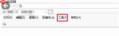 ie11怎么禁止弹出窗口-ie11禁止弹出窗口的方法