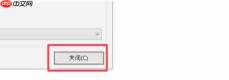ie11怎么禁止弹出窗口-ie11禁止弹出窗口的方法