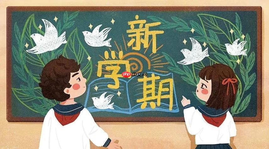2026漳州中小学开学时间几月几 漳州2026中小学开学准确时间【查询】