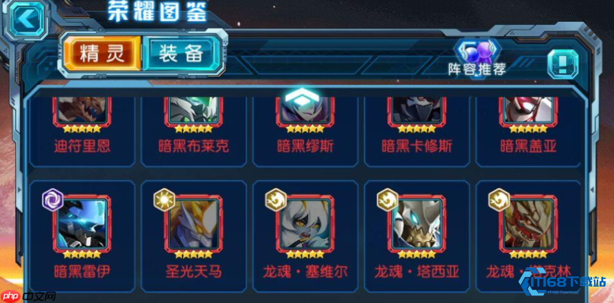 精灵原力溶液高效获取全攻略