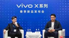 vivo黄韬:增距镜或向S系列下放,Q3会有新形态产品