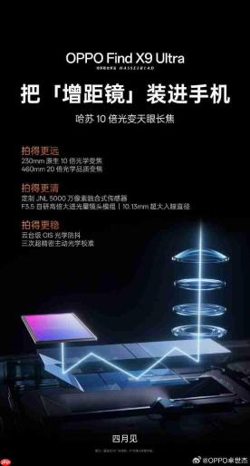 OPPO卓世杰确认!Find X10 Ultra今年不发,明年见!