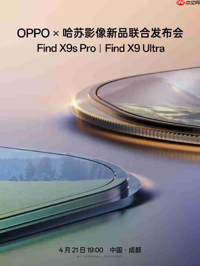 OPPO卓世杰确认!Find X10 Ultra今年不发,明年见!