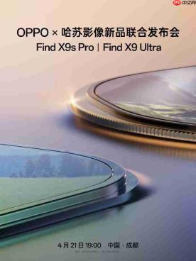 OPPO卓世杰确认!Find X10 Ultra今年不发,明年见!