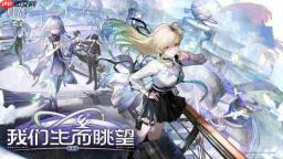 鸣潮3.0直播兑换码-鸣潮3.0前瞻兑换码大全