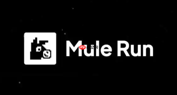 mulerun如何清理缓存_mulerun临时文件删除与存储优化