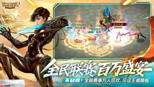 诺亚传说口袋版官网入口 诺亚传说口袋版官方首页