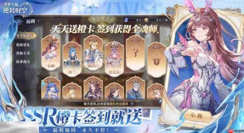 斗罗大陆:逆转时空官网是哪个 斗罗大陆:逆转时空官网