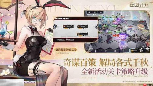 少女前线:云图计划官网 少女前线:云图计划手游网址