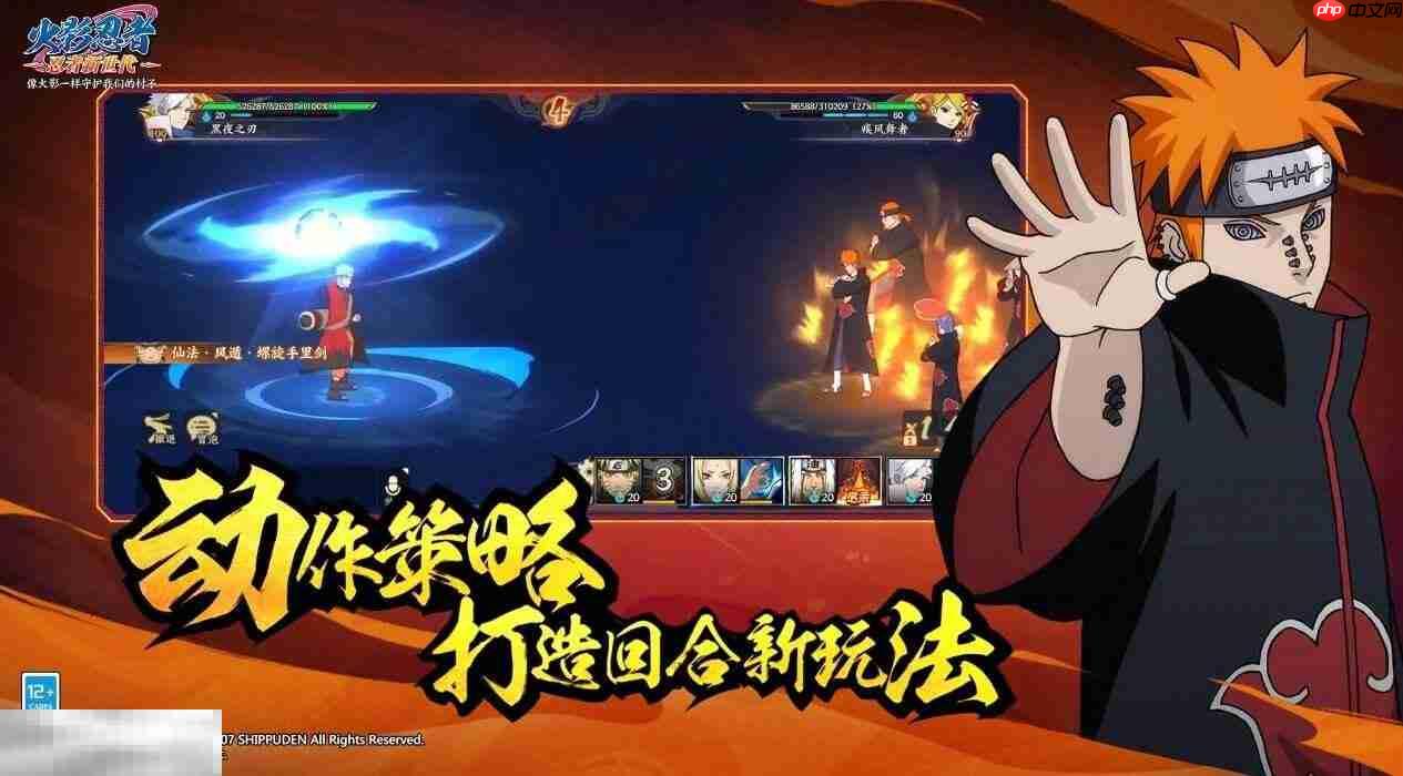火影忍者:忍者新世代手游官网 火影忍者:忍者新世代网页版入口