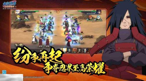 火影忍者:忍者新世代手游官网 火影忍者:忍者新世代网页版入口