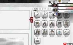 龙胤立志传怎么快速赚钱 龙胤立志传快速赚钱方法
