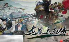 龙胤立志传丐帮门派有什么特点 龙胤立志传丐帮门派特点