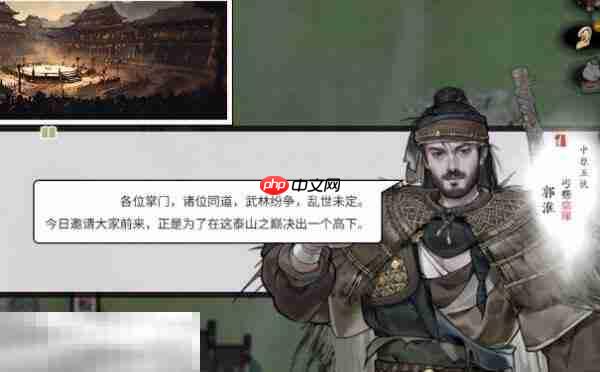 龙胤立志传丐帮门派有什么特点 龙胤立志传丐帮门派特点