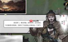 龙胤立志传丐帮门派有什么特点 龙胤立志传丐帮门派特点