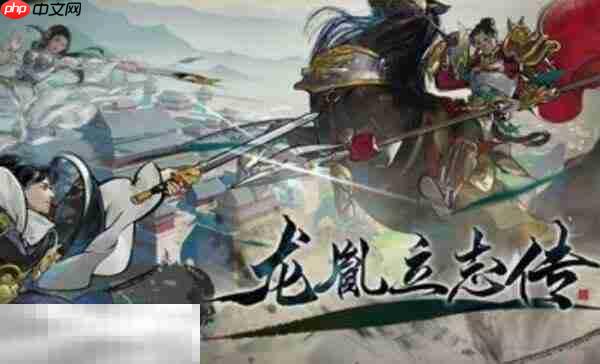 龙胤立志传闪避流怎么玩 龙胤立志传闪避流玩法介绍