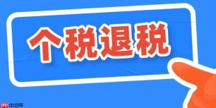 汇算清缴地点怎么选_个税汇缴地选择规则说明