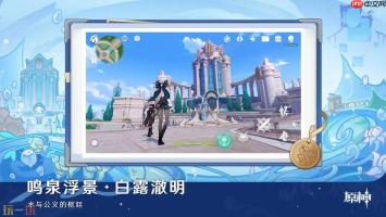 原神网页版入口链接分享 原神在线云玩网页入口推荐