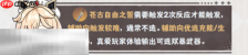 原神塔利雅用什么武器 原神塔利雅适配武器推荐