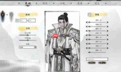 龙胤立志传最强三个天赋介绍 最强三个天赋是什么