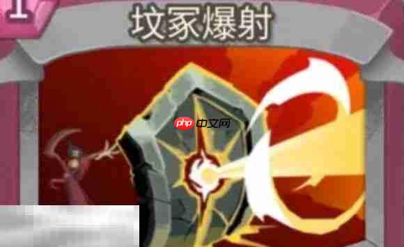 杀戮尖塔2坟冢爆射卡牌有什么用 坟冢爆射卡牌图鉴效果