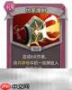 杀戮尖塔2坟冢爆射卡牌有什么用 坟冢爆射卡牌图鉴效果