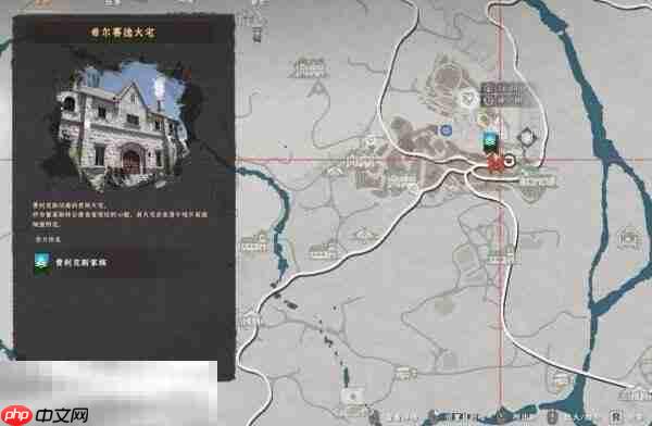 红色沙漠保险箱位置及解谜攻略 希尔赛德大宅保险箱解谜