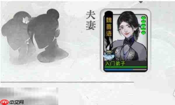龙胤立志传结婚流程步骤 龙胤立志传怎么结婚