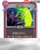 杀戮尖塔2守墓人卡牌有什么用 守墓人卡牌图鉴效果
