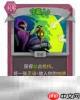 杀戮尖塔2守墓人卡牌有什么用 守墓人卡牌图鉴效果