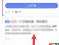 夸克浏览器怎么搜索-夸克浏览器搜索的方法