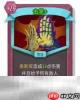 杀戮尖塔2击掌卡牌有什么用 击掌卡牌图鉴效果