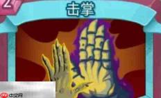 杀戮尖塔2击掌卡牌有什么用 击掌卡牌图鉴效果
