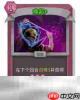 杀戮尖塔2唤起卡牌有什么用 唤起卡牌图鉴效果