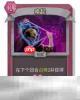 杀戮尖塔2唤起卡牌有什么用 唤起卡牌图鉴效果